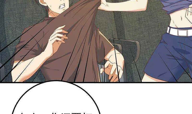 第二季 第314话 无形装逼！ 第33页
