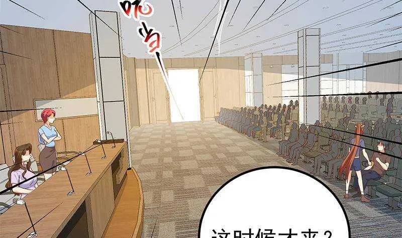 第二季 第314话 无形装逼！ 第40页