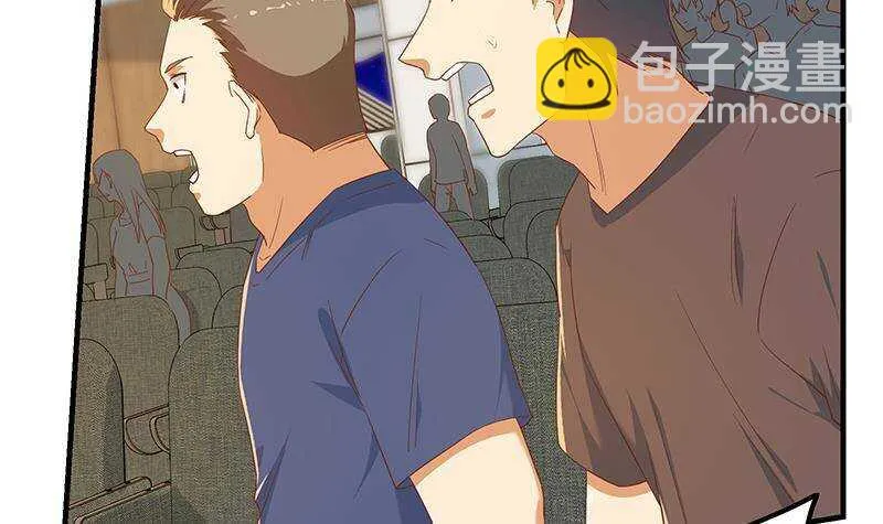 第二季 第314话 无形装逼！ 第48页
