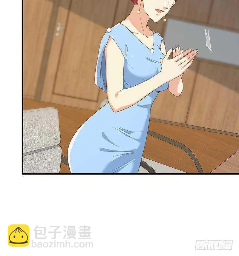 第二季 第314话 无形装逼！ 第57页
