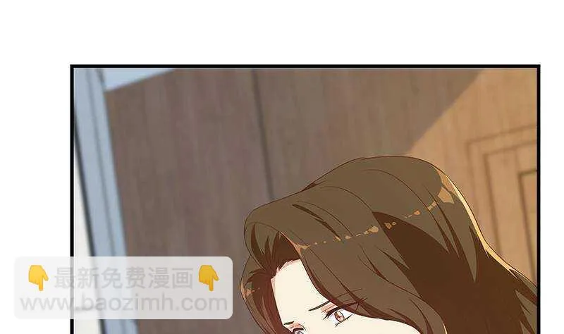 第二季 第315话 装杯成功！ 第28页
