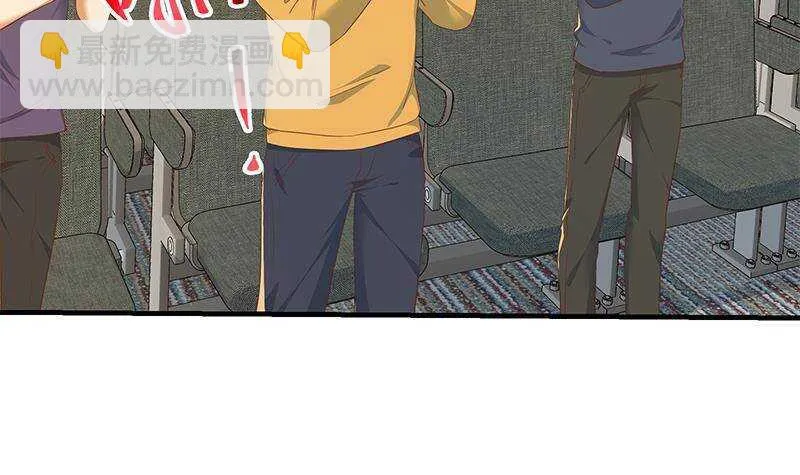 第二季 第315话 装杯成功！ 第33页