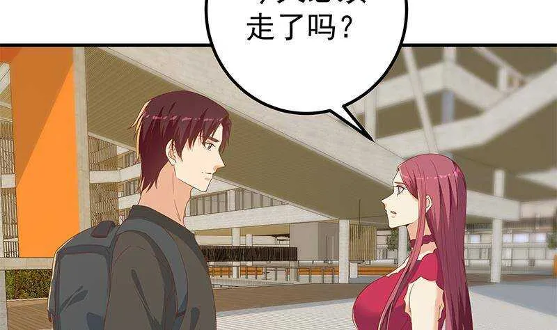 第二季 第315话 装杯成功！ 第49页