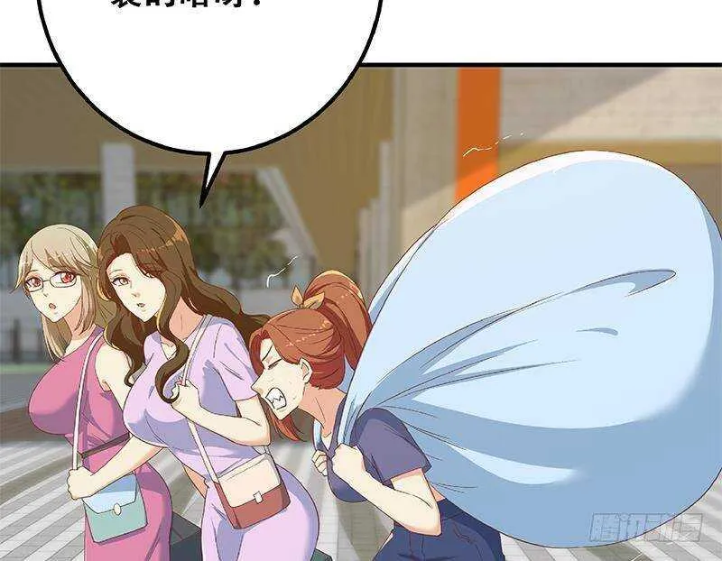 第二季 第315话 装杯成功！ 第56页