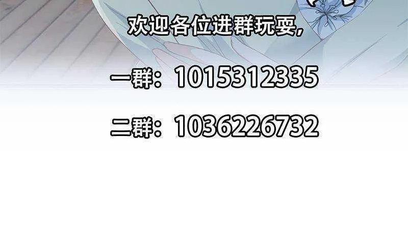 第二季316话 一口气攻略俩 第57页