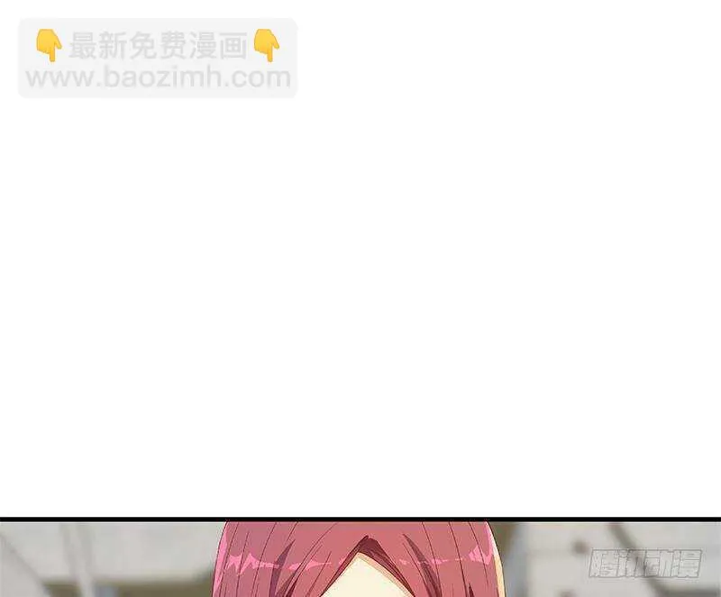 第二季316话 一口气攻略俩 第58页