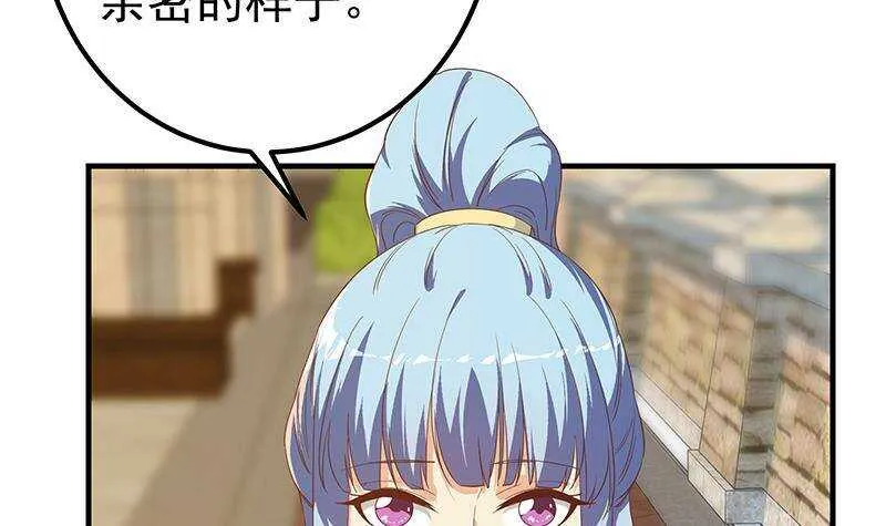 第二季 第317话 奈姐的决心 第12页