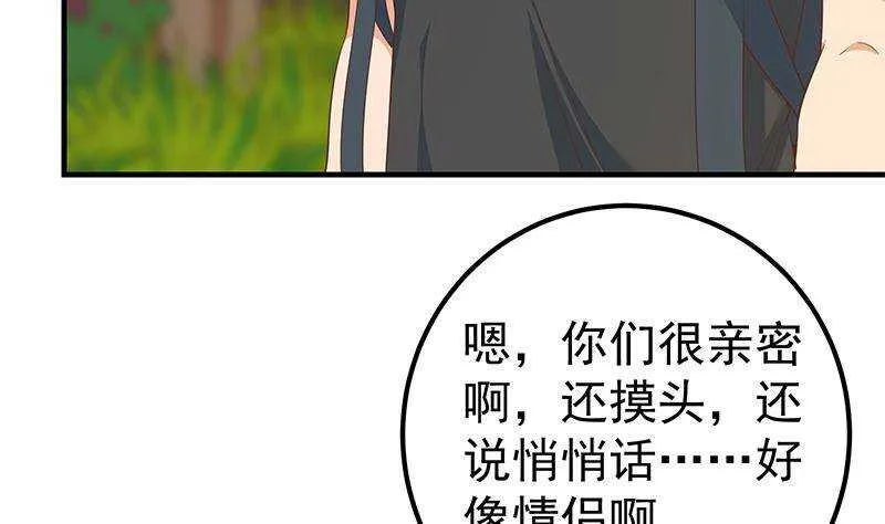 第二季 第317话 奈姐的决心 第17页