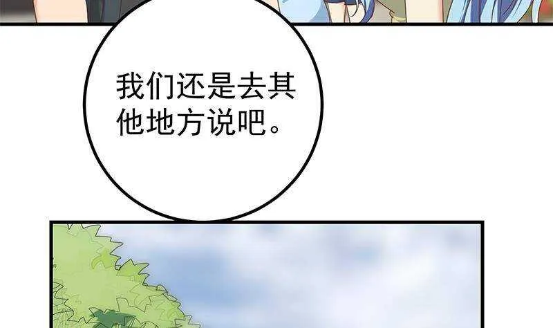 第二季 第317话 奈姐的决心 第23页