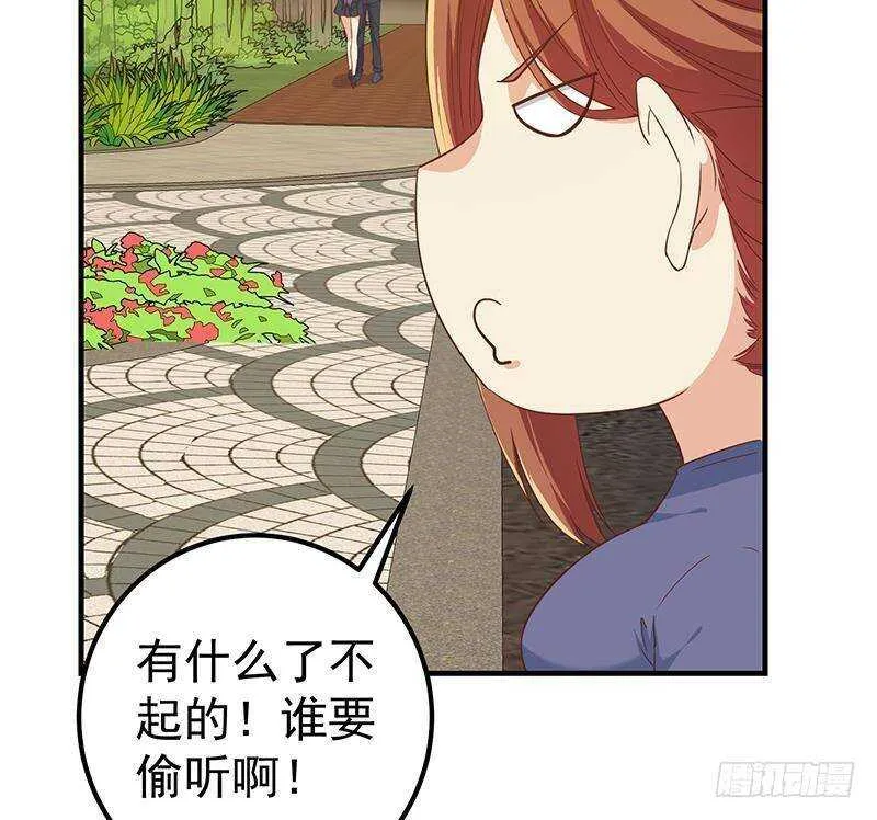 第二季 第317话 奈姐的决心 第25页