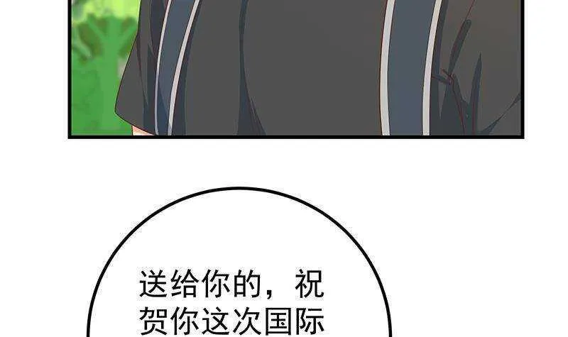 第二季 第317话 奈姐的决心 第42页