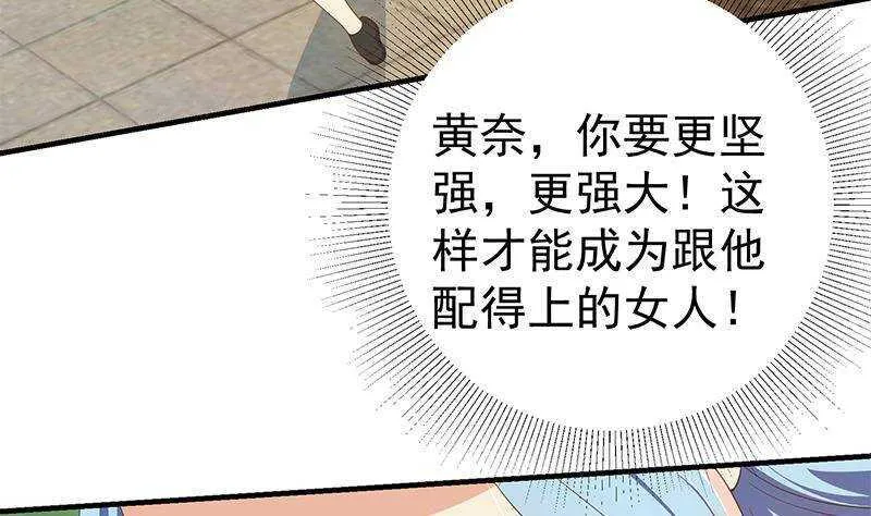 第二季 第317话 奈姐的决心 第49页
