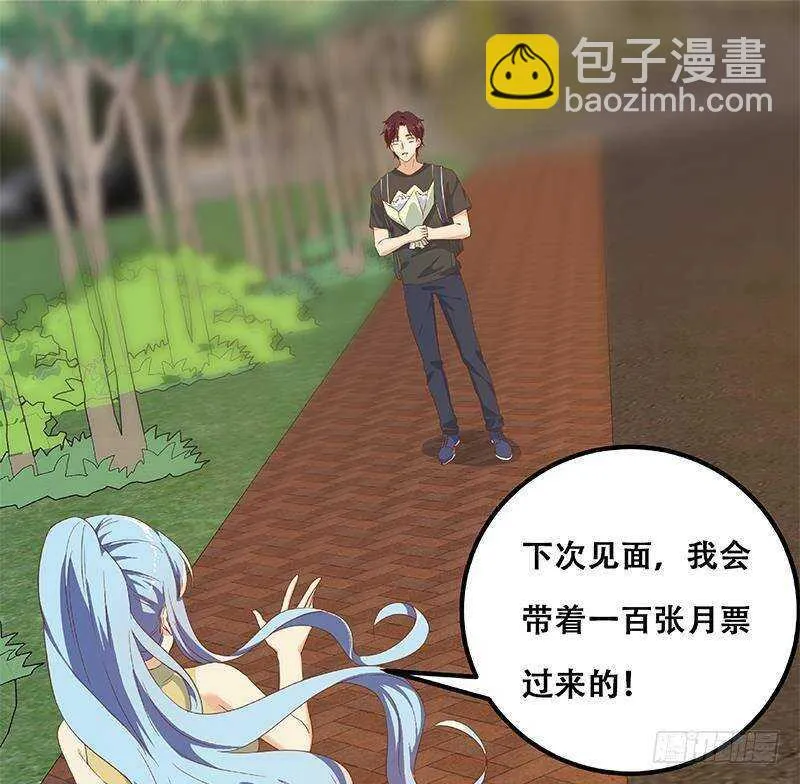 第二季 第317话 奈姐的决心 第59页