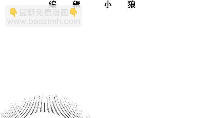 第二季 第318话 新的对手？ 第3页