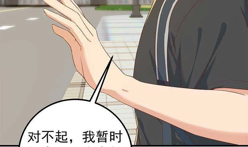 第二季 第318话 新的对手？ 第45页