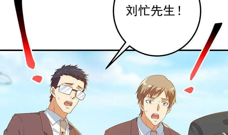 第二季 第318话 新的对手？ 第47页