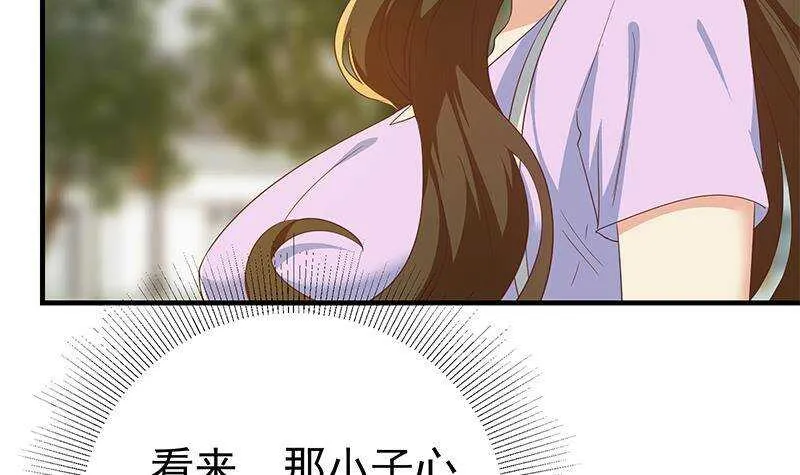 第二季 第318话 新的对手？ 第54页