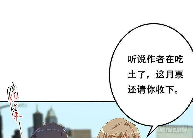 第二季 第318话 新的对手？ 第61页