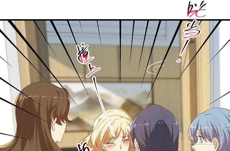 第二季 第319话 她会下毒？ 第29页