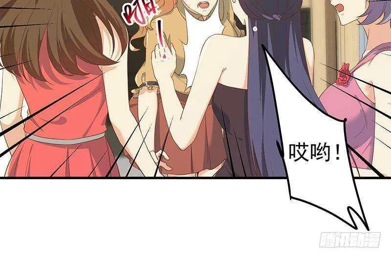 第二季 第319话 她会下毒？ 第30页