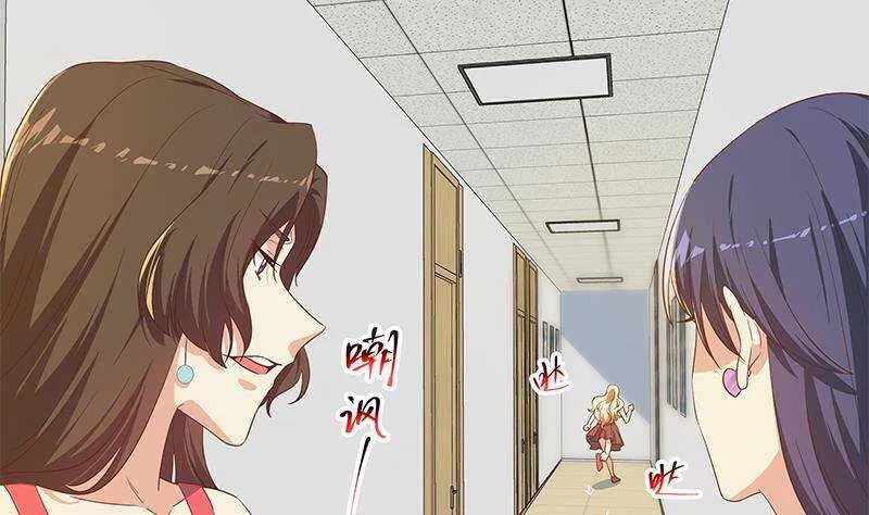 第二季 第319话 她会下毒？ 第35页