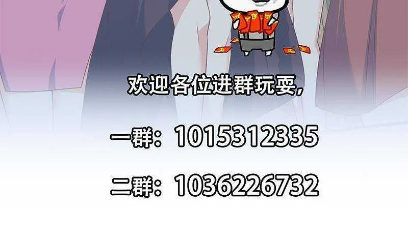 第二季 第319话 她会下毒？ 第59页