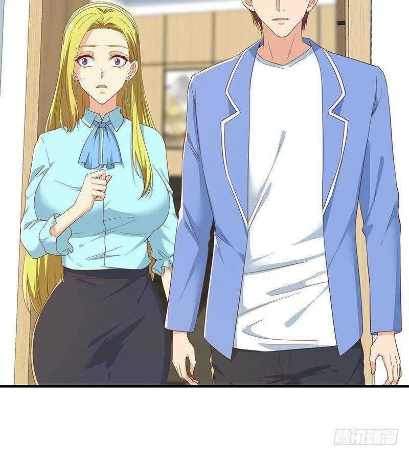 第二季 第320话 一场交易 第27页