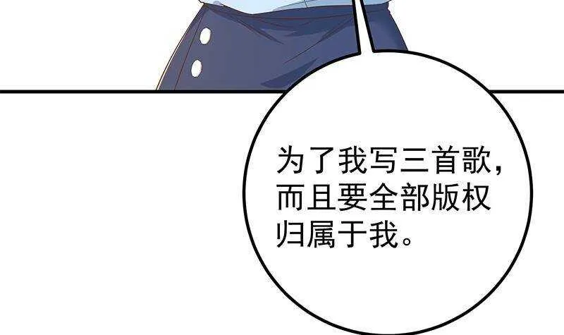 第二季 第320话 一场交易 第36页