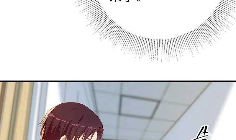 第二季 第320话 一场交易 第40页