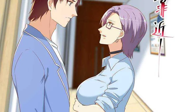 第二季 第320话 一场交易 第41页
