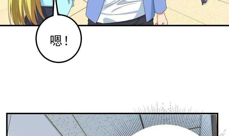 第二季 第320话 一场交易 第47页