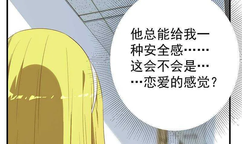 第二季 第320话 一场交易 第48页