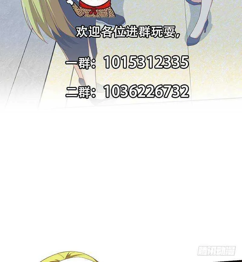 第二季 第320话 一场交易 第61页