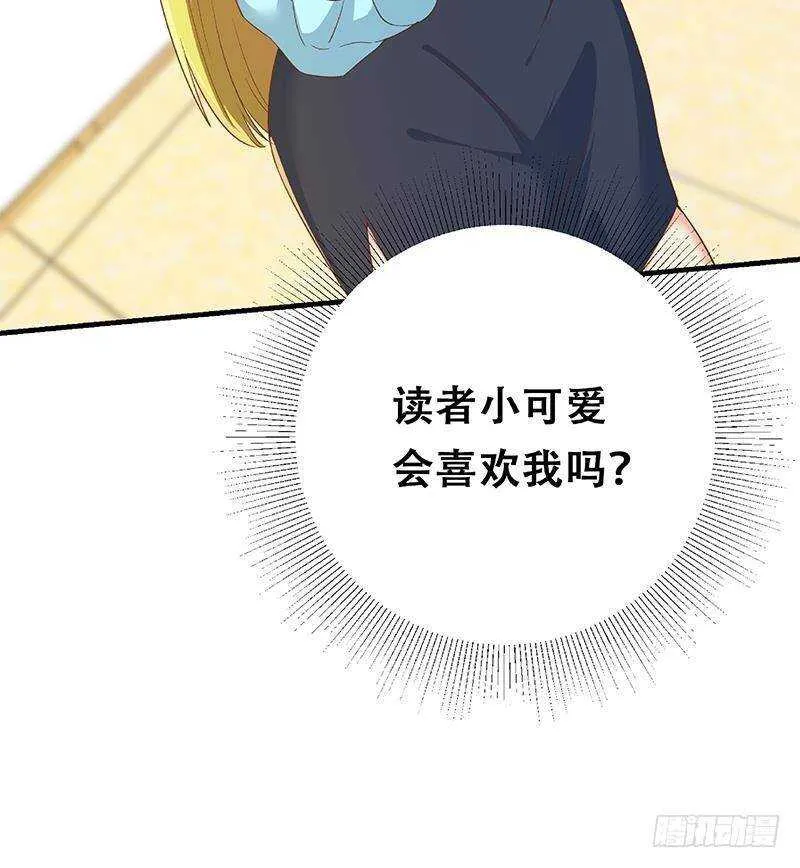 第二季 第320话 一场交易 第63页