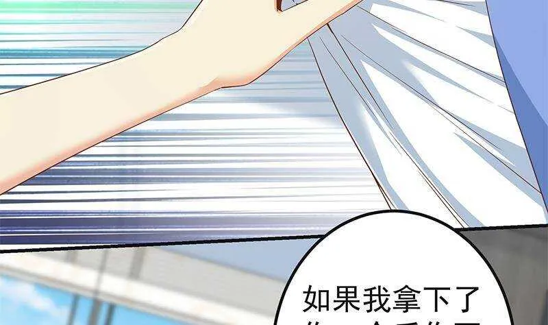 第二季321话 办公室的激情 第17页