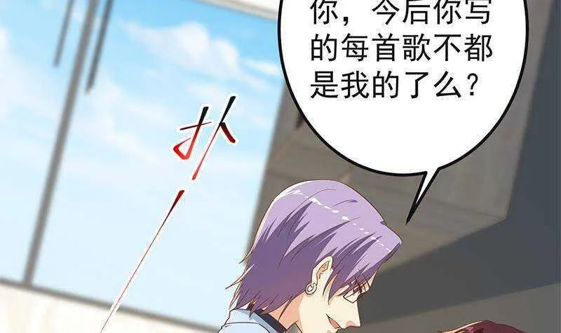 第二季321话 办公室的激情 第18页