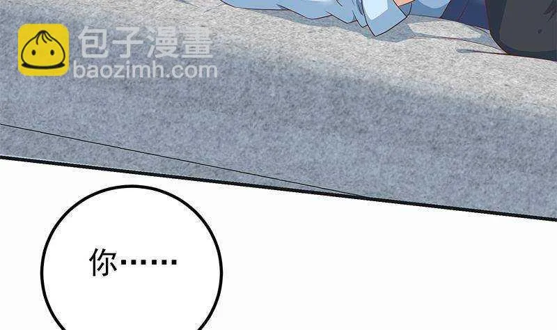 第二季321话 办公室的激情 第32页
