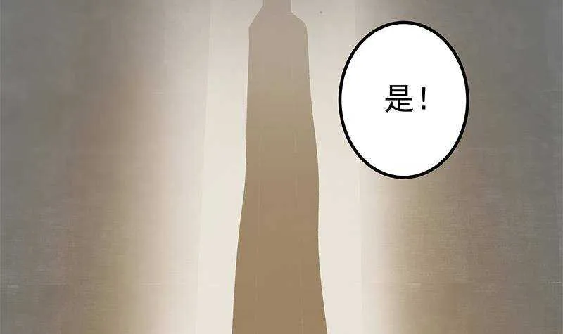 第二季321话 办公室的激情 第57页