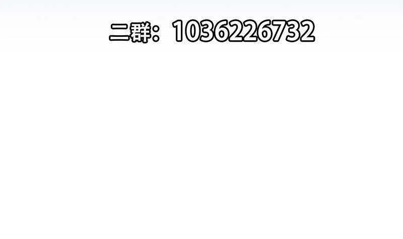 第二季321话 办公室的激情 第63页