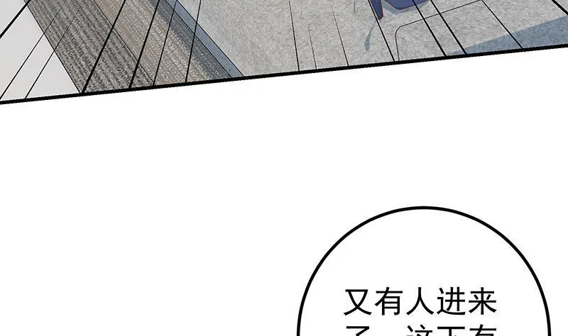 第二季322话 就是你想的那样 第20页