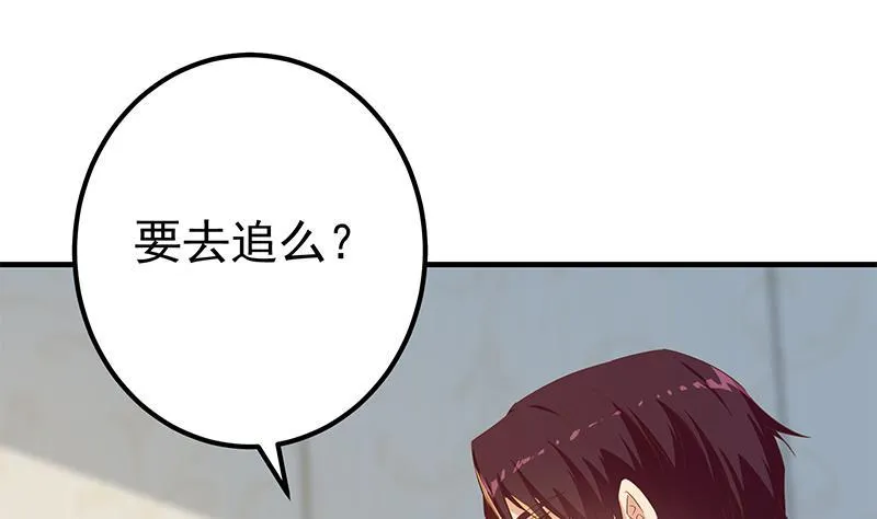 第二季322话 就是你想的那样 第37页