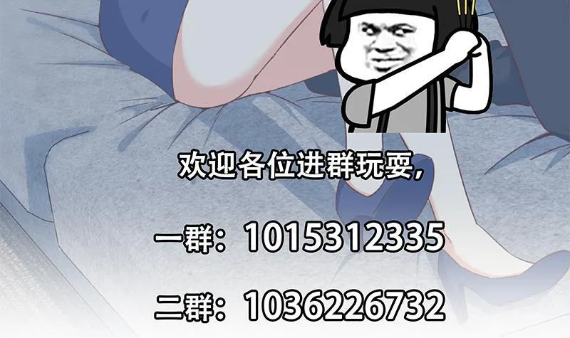 第二季322话 就是你想的那样 第57页