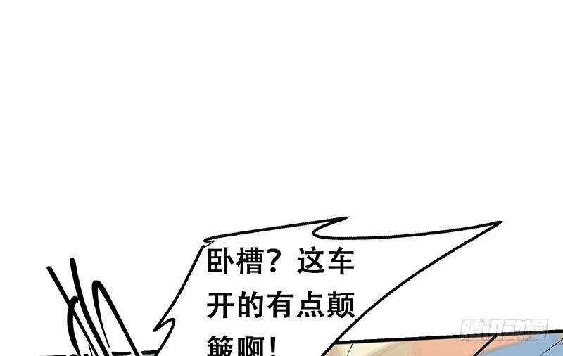 第二季 第323话 到站了？ 第55页