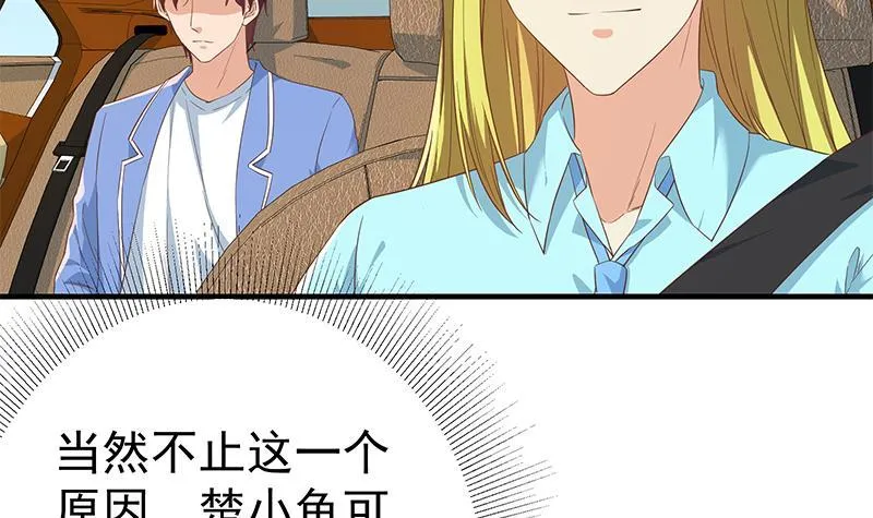 第二季 第324话 神奇的汇腾 第21页