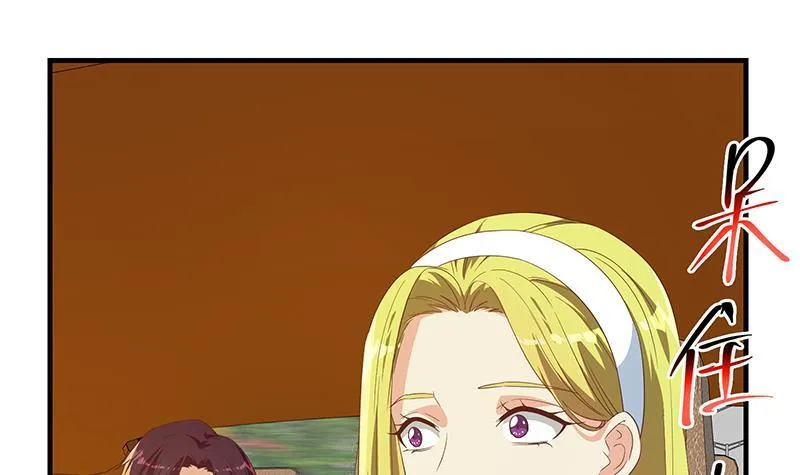 第二季 第324话 神奇的汇腾 第54页