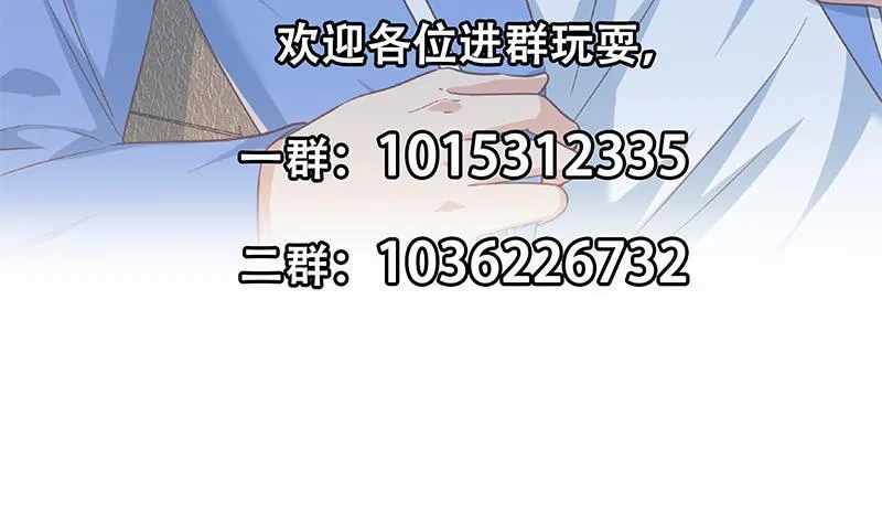 第二季 第324话 神奇的汇腾 第60页