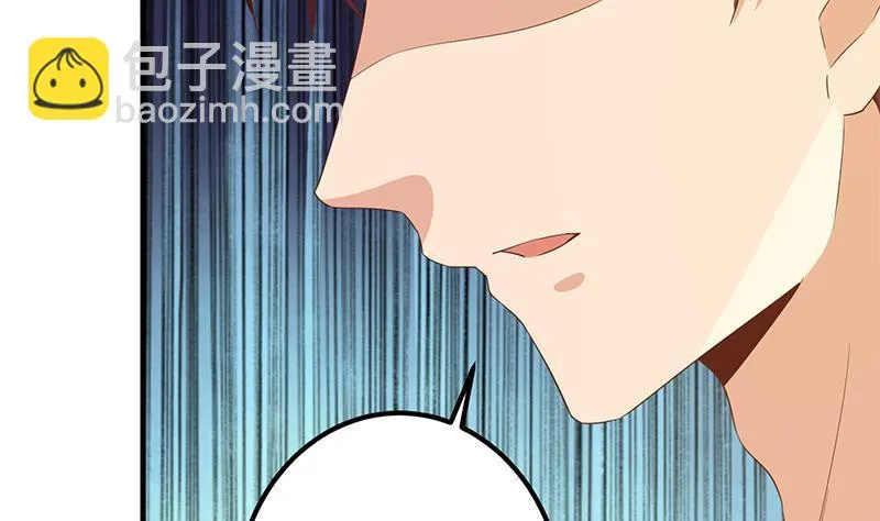 第二季 第325话 刘忙的提议 第16页