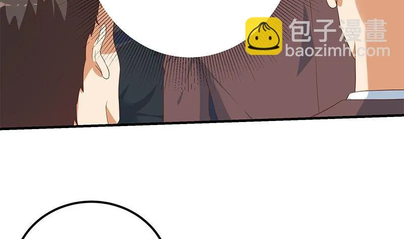 第二季 第325话 刘忙的提议 第22页