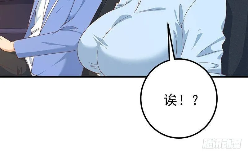 第二季326话 刘忙的顾虑！ 第30页