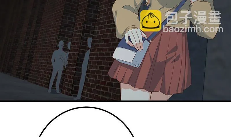 第二季328话 有钱人的女婿！ 第22页